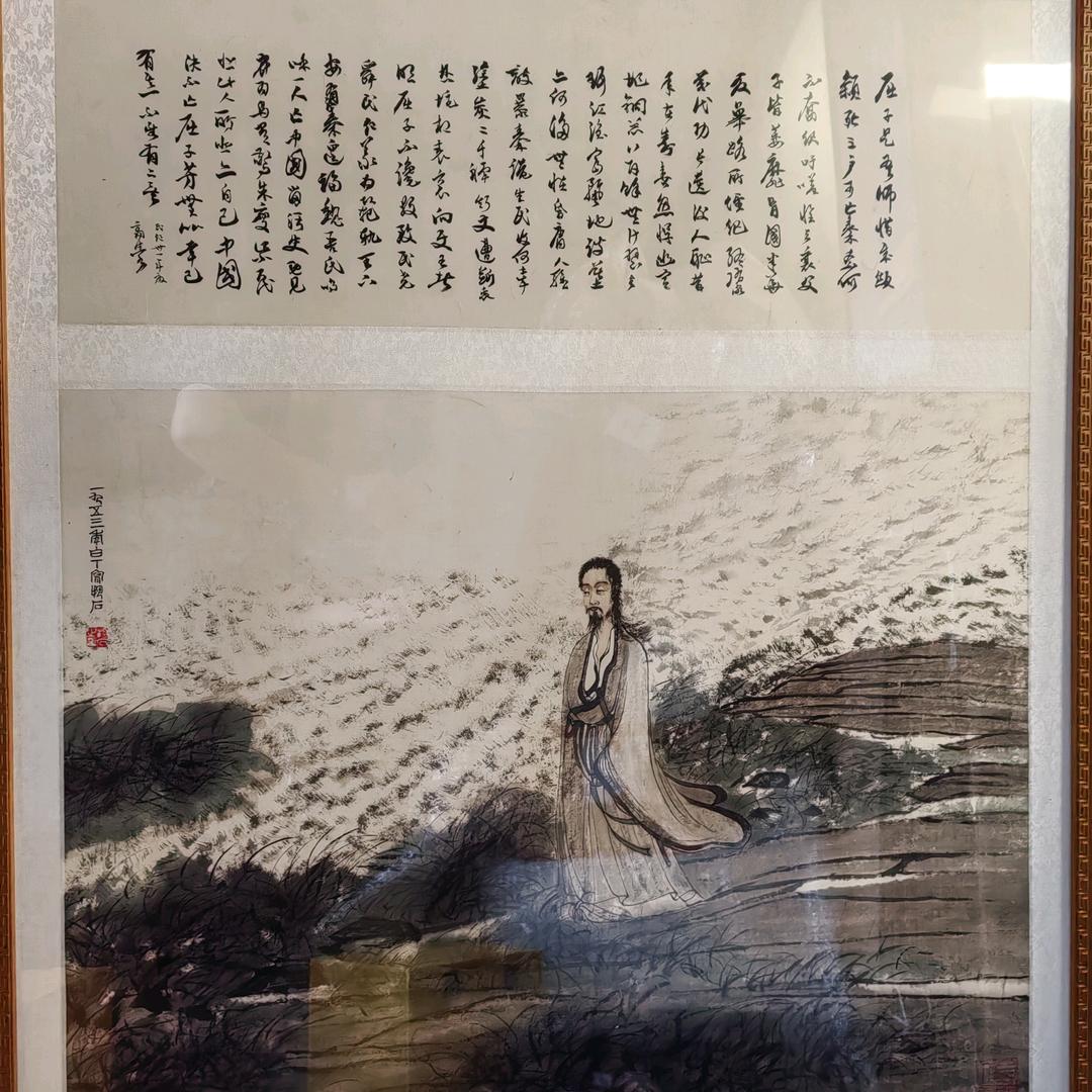 正亿古玩堂