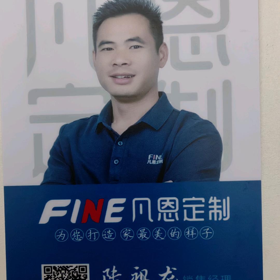 凡恩全屋定制$陆祖龙