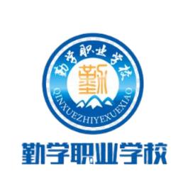 南京勤学消防培训