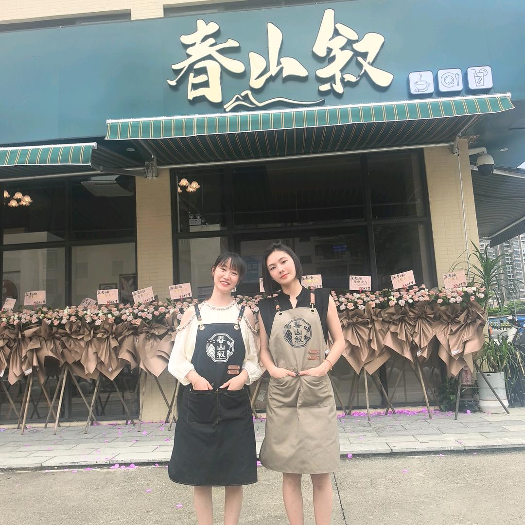 shanshan