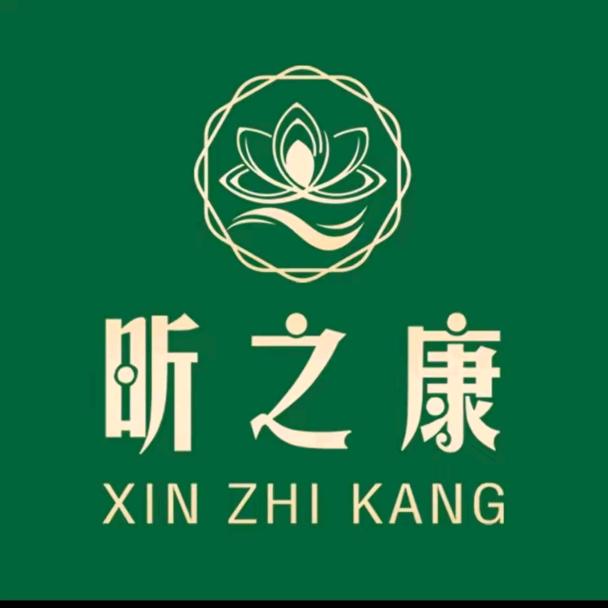 艾暖昕昕之康