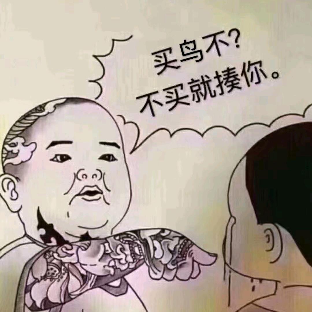 唯一