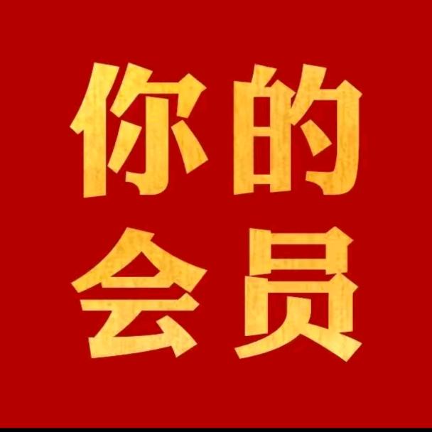 爱优腾芒