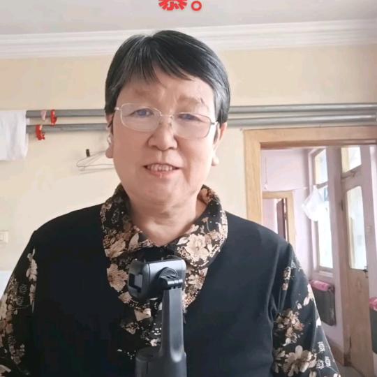 华姐首播。下午14:20