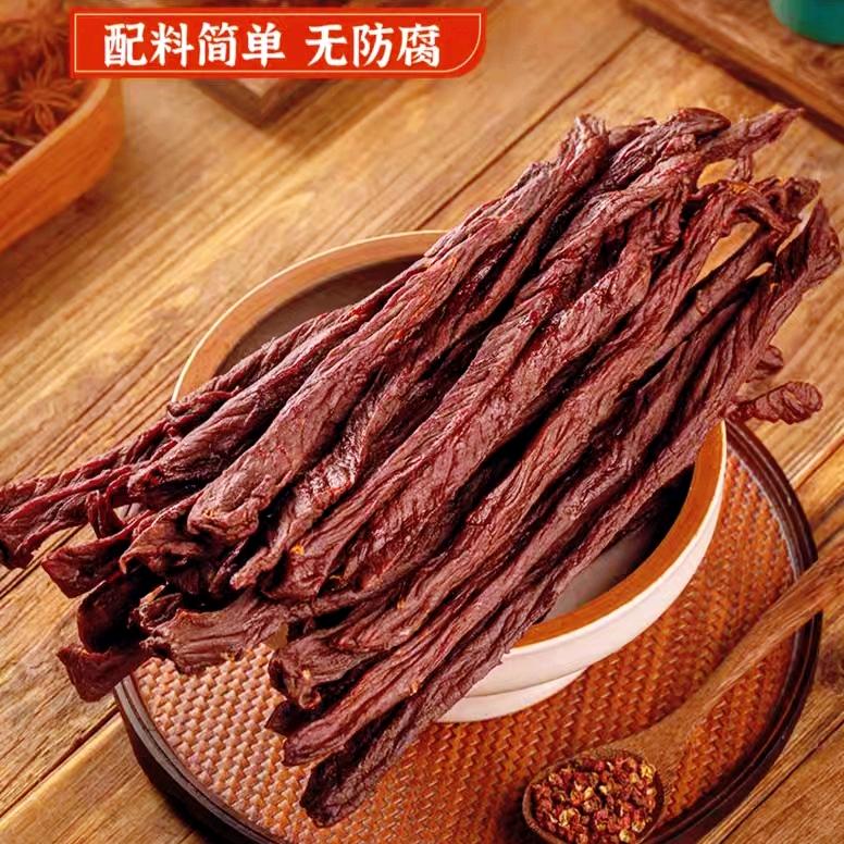 锡林牧牛肉干二店