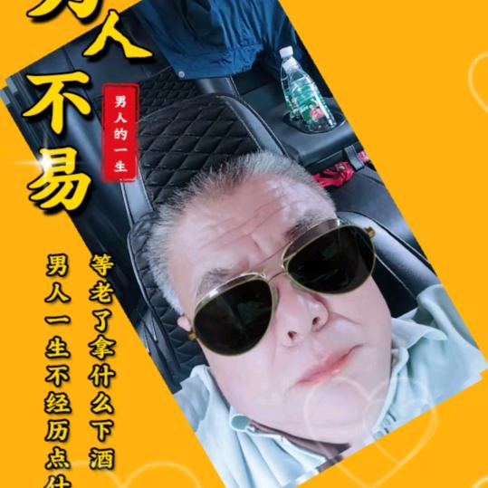不忘初心