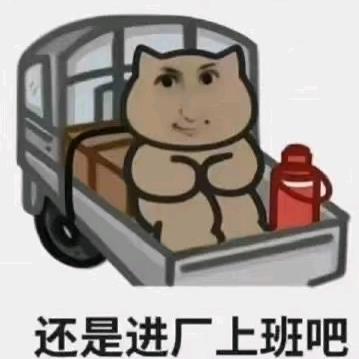喽他