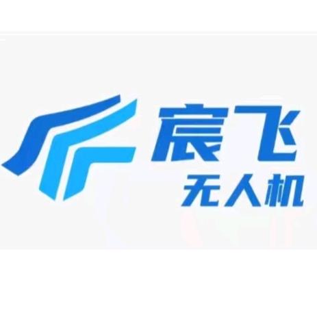 甘肃宸飞无人机科技有限公司