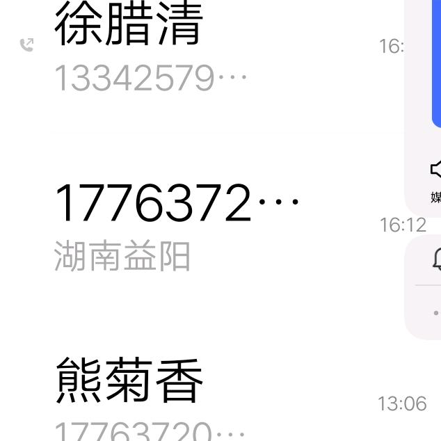 用户3455426134510