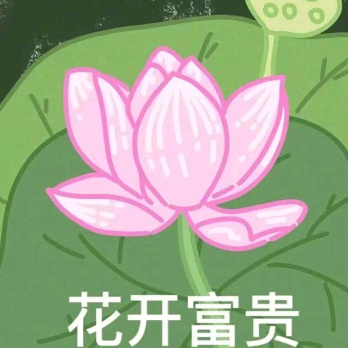 .开心快乐每一天.