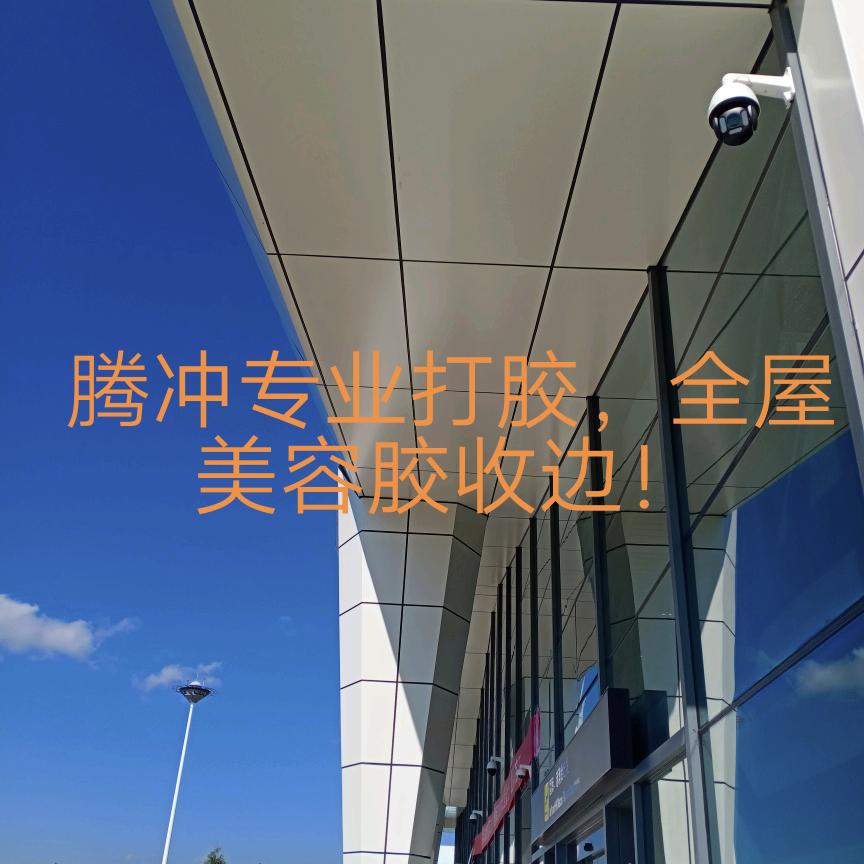 印口红《打胶人，小尹》