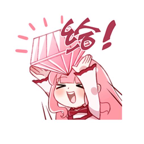 咖喱给给