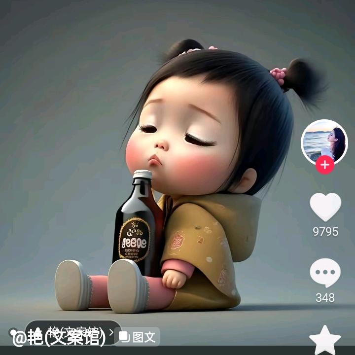 &&努力@@挣钱#￥￥