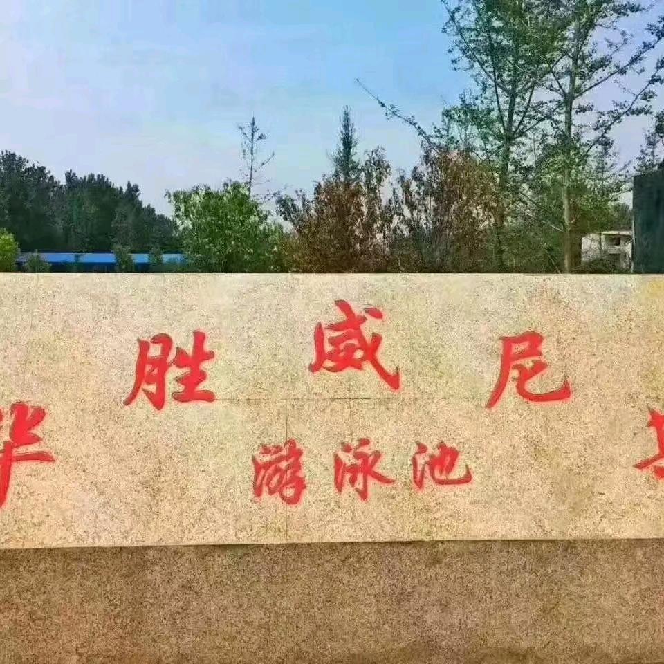 商丘市梁园区汉丁健身馆（个体工商户）