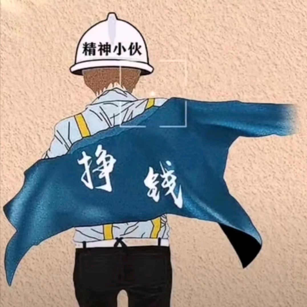 简单