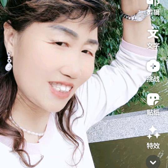 珍珠晚8点10分