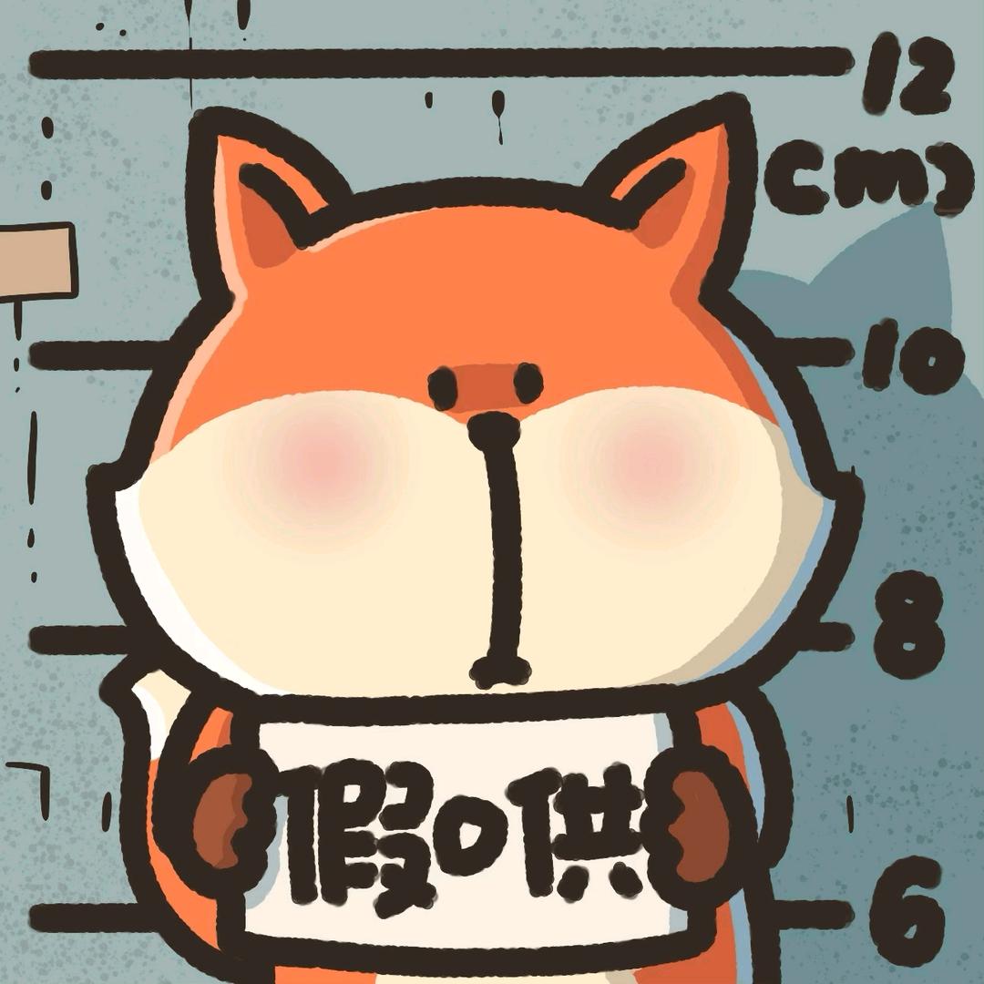 杰浔