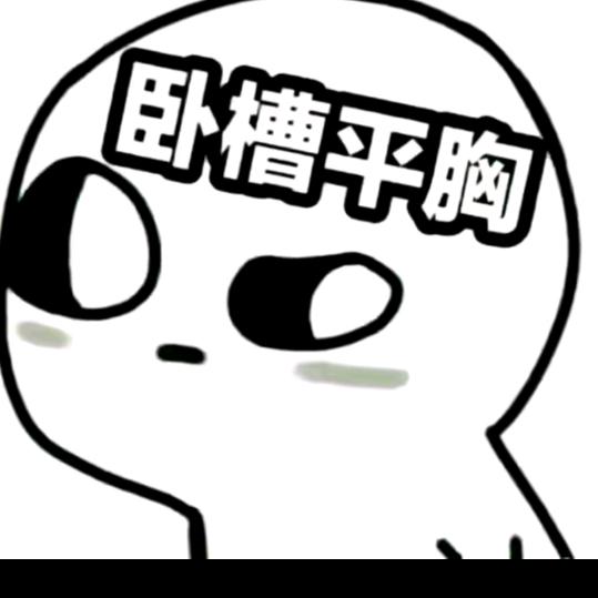 星宇  🍀²¹²