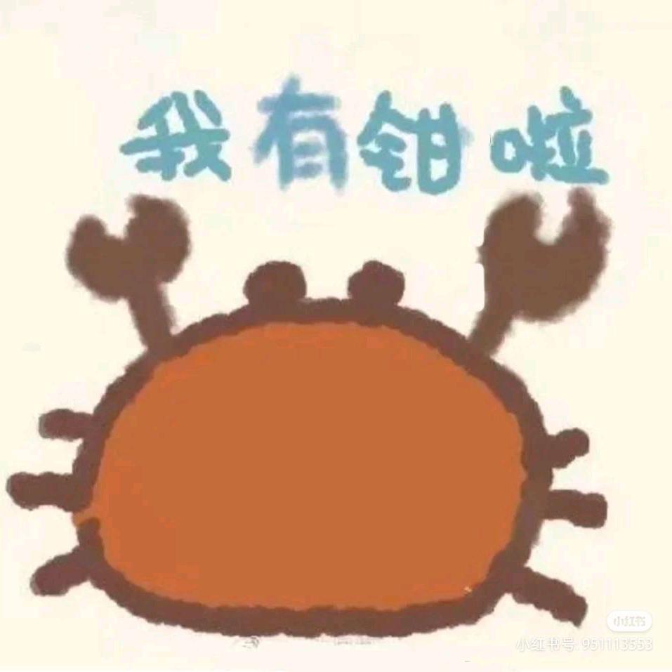嗨！！