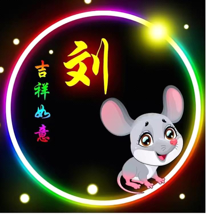 友谊水店