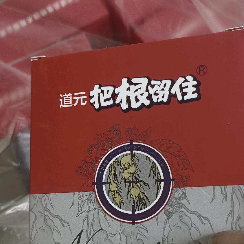 落油坡农资服务站