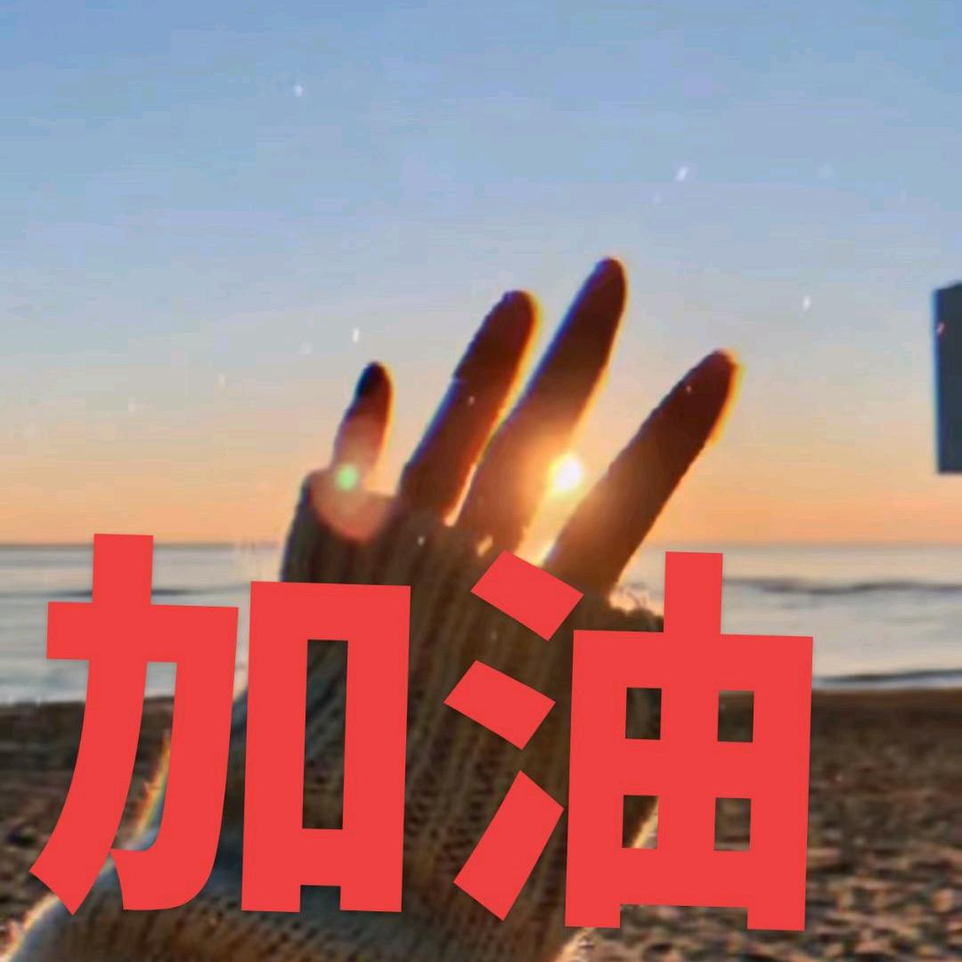 萍聚