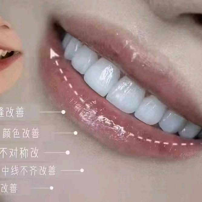 善美