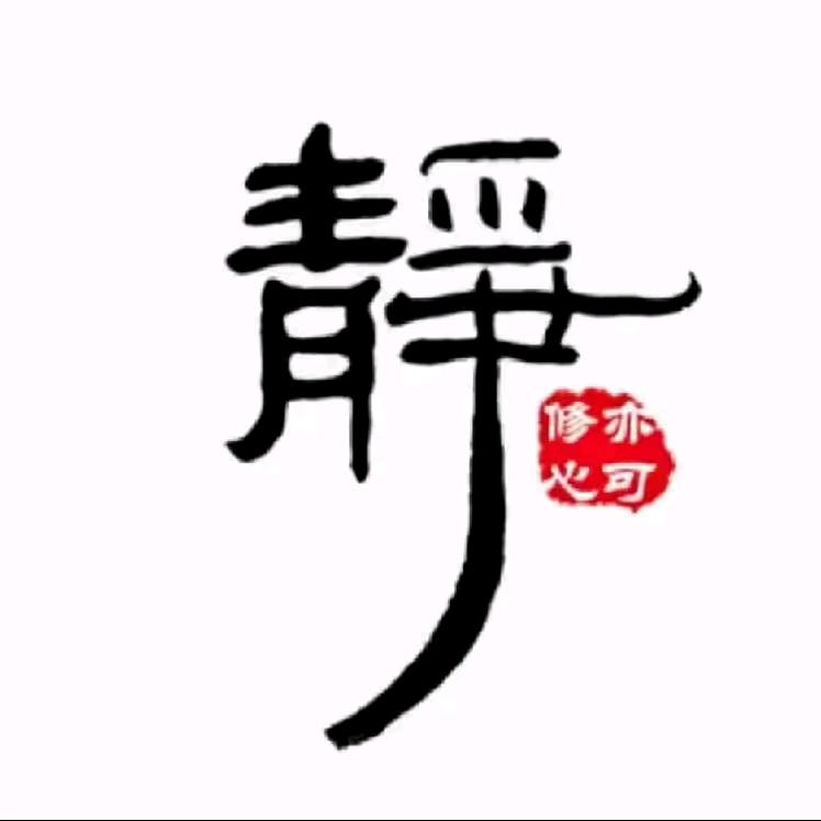 孤身战群狼