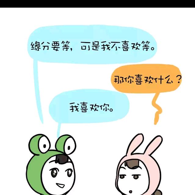 飞马