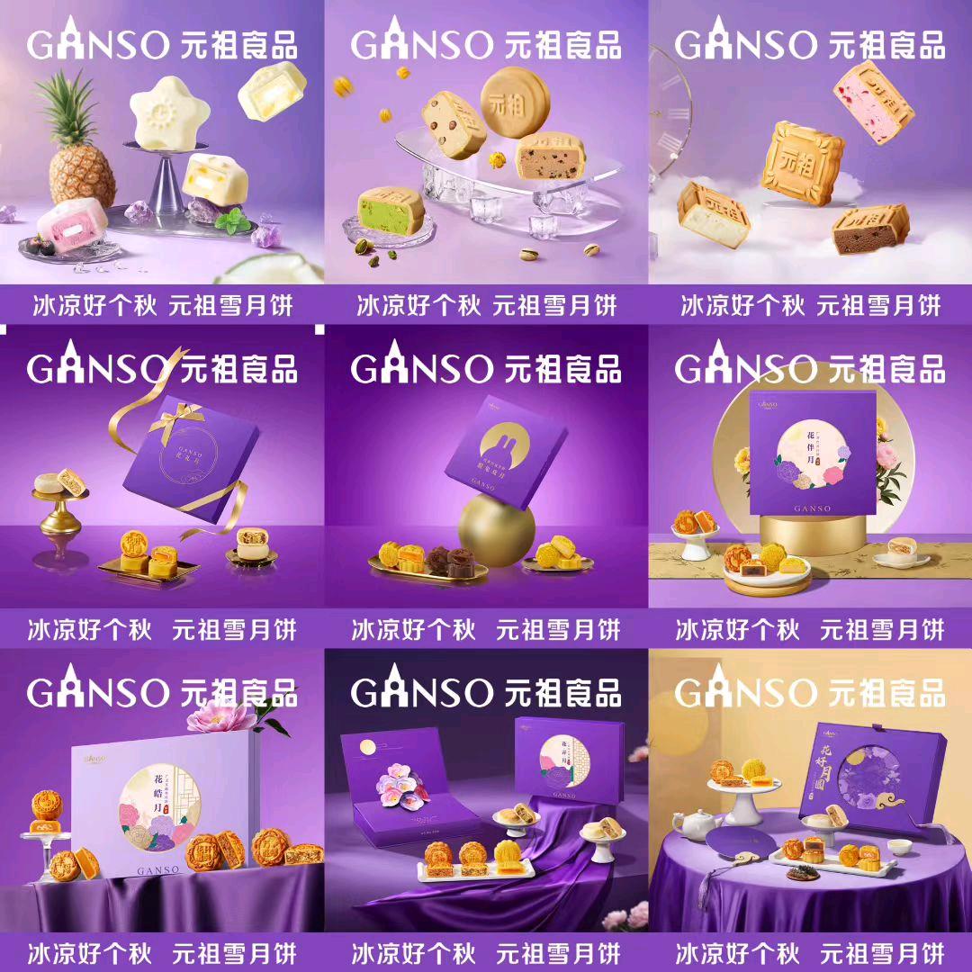 元小玉