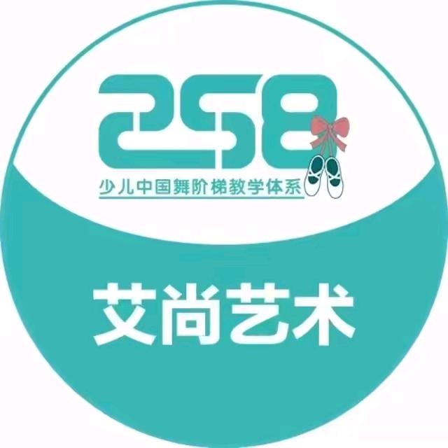 沅陵县品龙艾尚艺术诣云老师