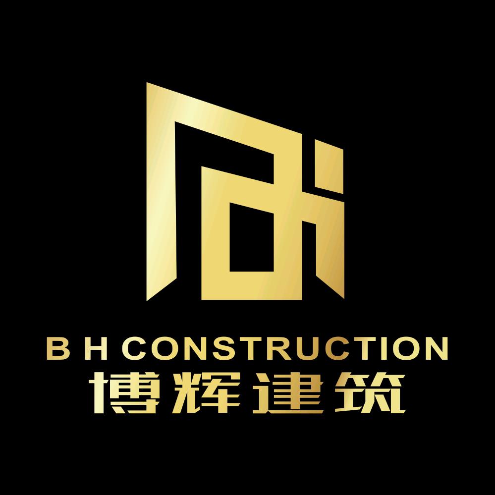 博辉建筑【 官方账号】