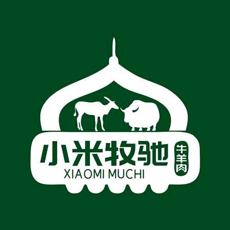 老米家  清真牦牛肉