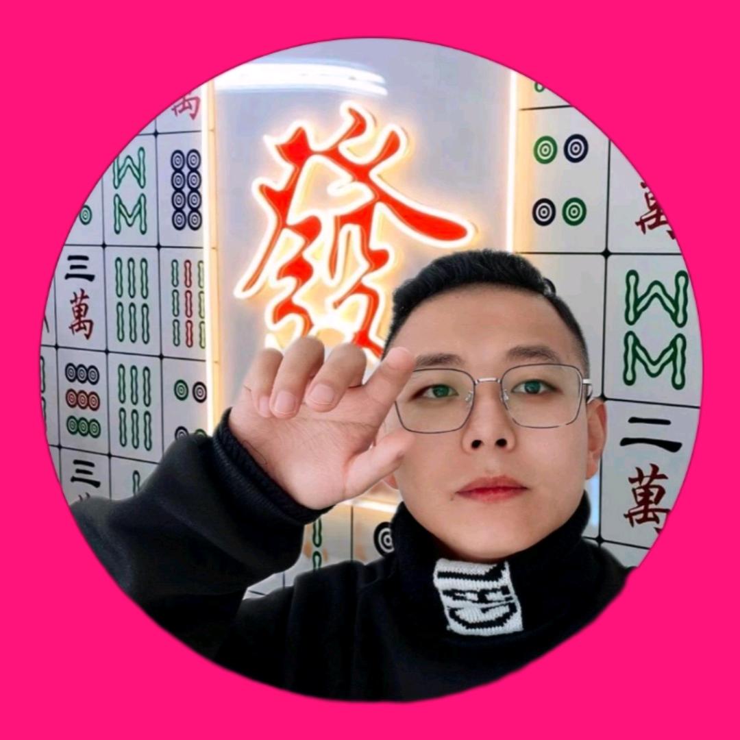 高知意