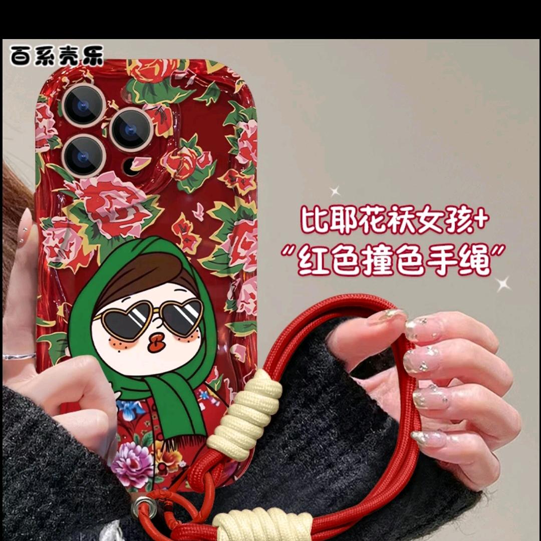 女王果蔬店