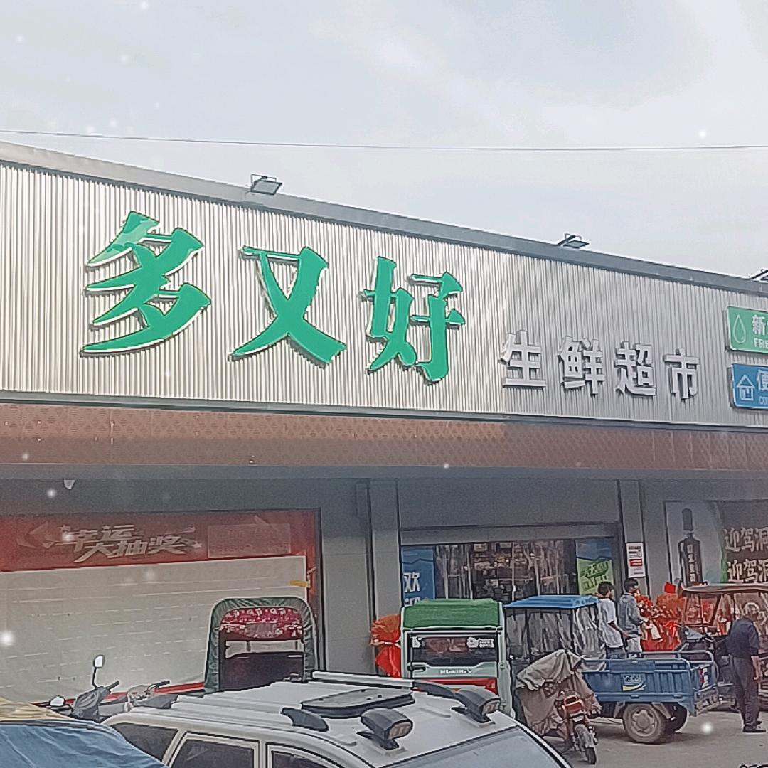 鞋服达人