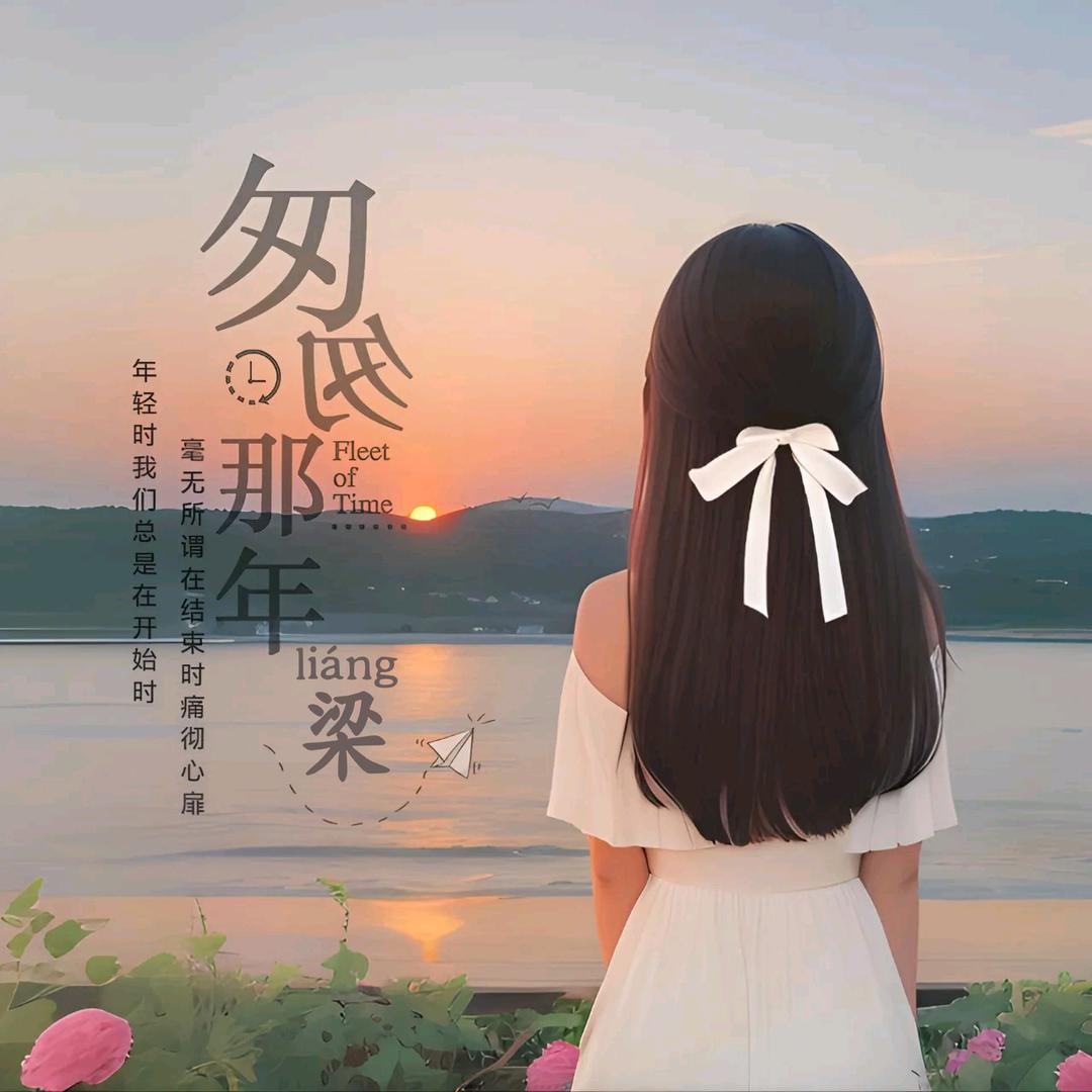 🦋ღ᭄浅ོ陌ོ初心ꦿ᭄࿐