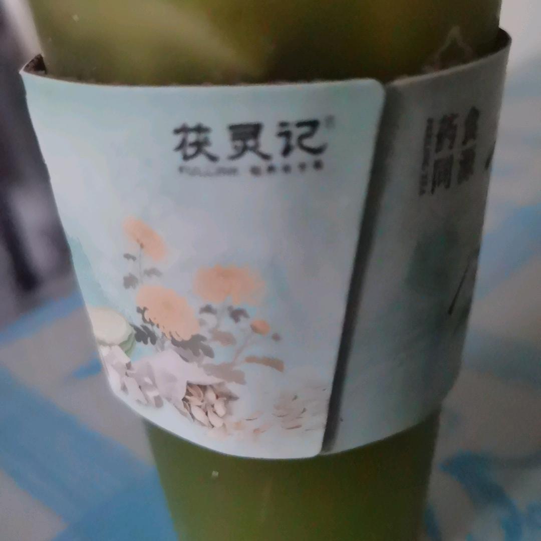 二南