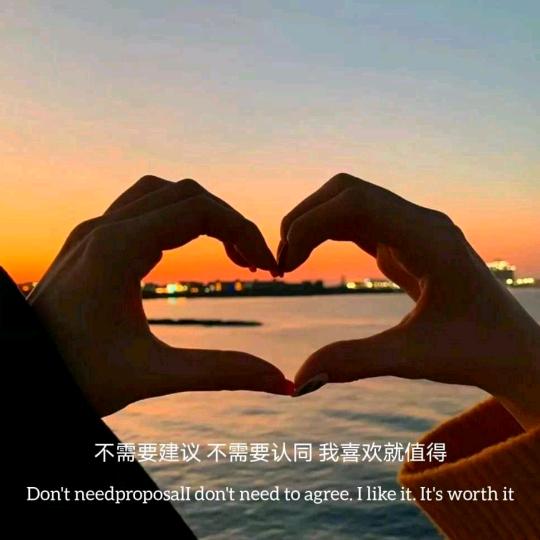 あ★ヅ放下所爱