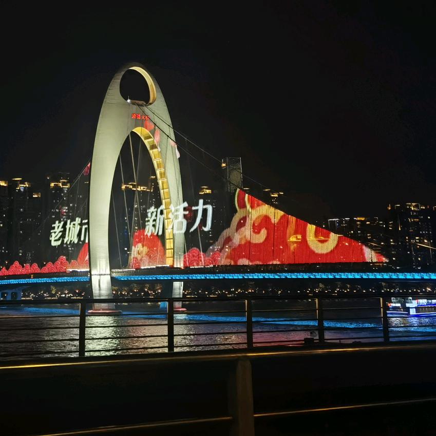 健步如辉