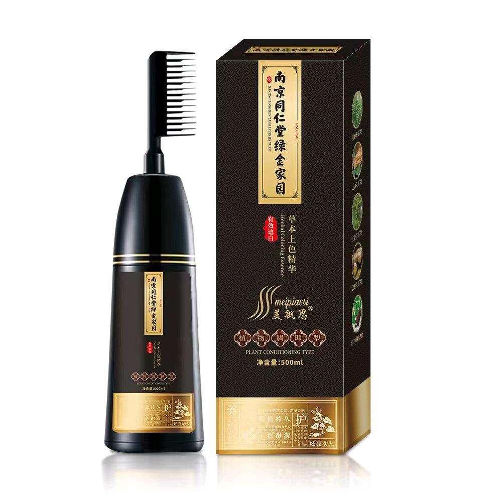 染发膏