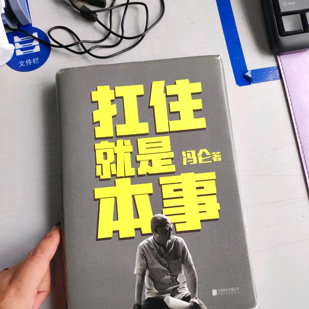 没了心的爱
