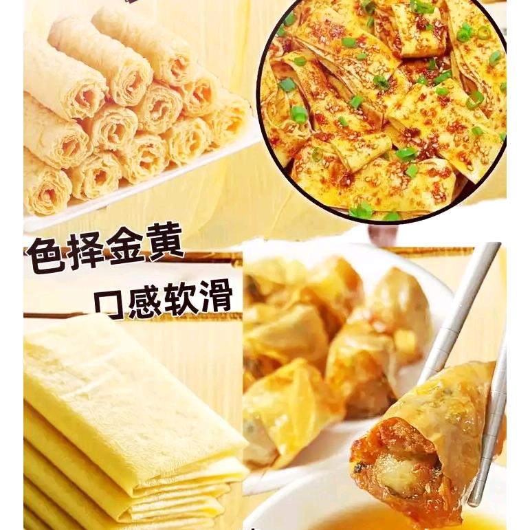 豆米时光