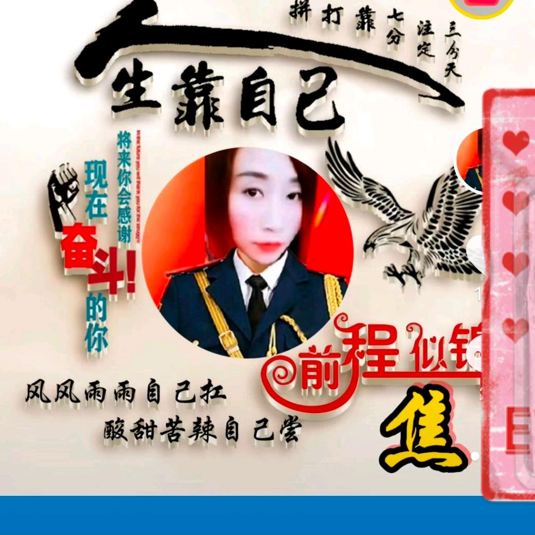 土家幺妹阿焦，带刺的玫瑰🌹