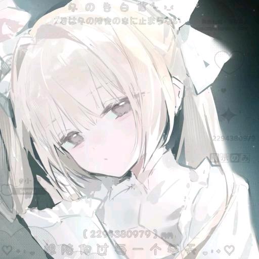 春日狸
