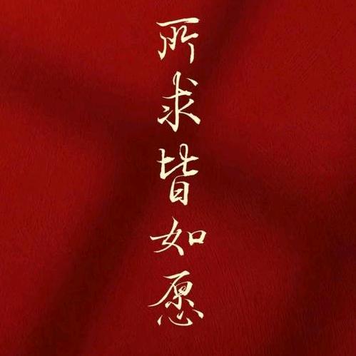 钱程无阻🇨🇳