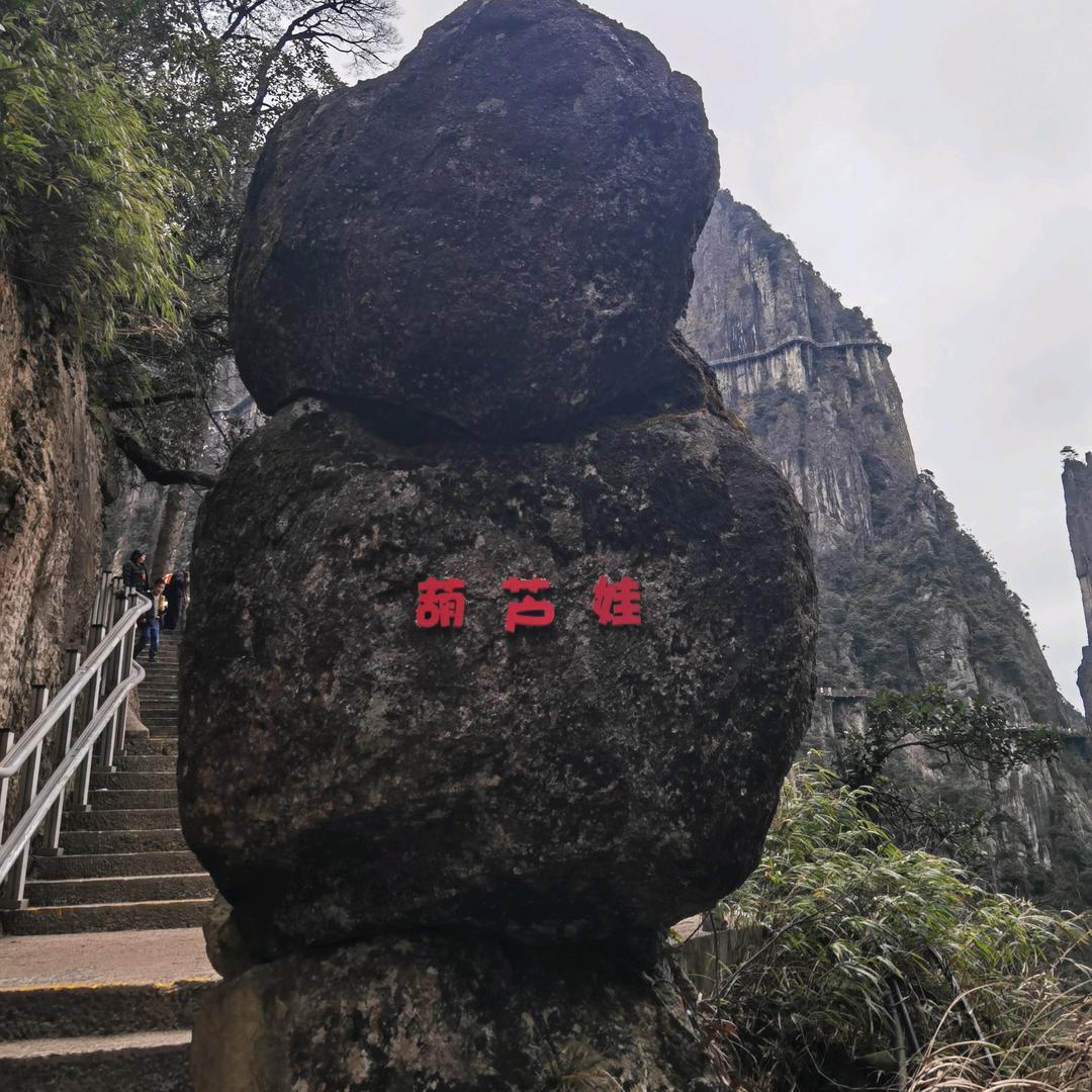 葫芦娃