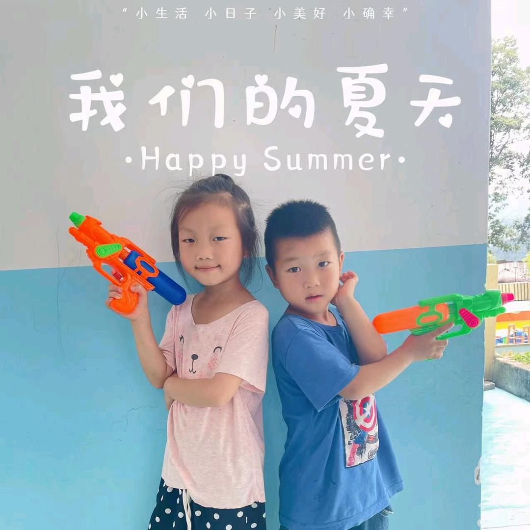 仙妹