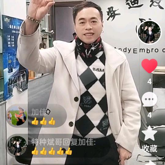 冉红斌