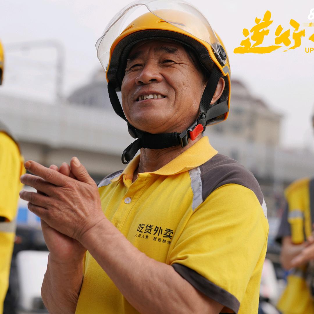 演员张占义